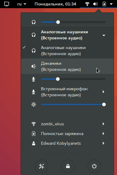 Sound Input & Output Device Chooser