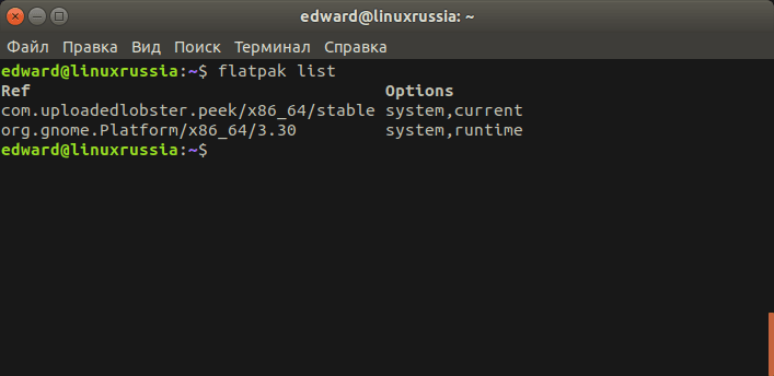 Вывести список установленных приложений Flatpak