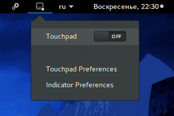 Touchpad Indicator