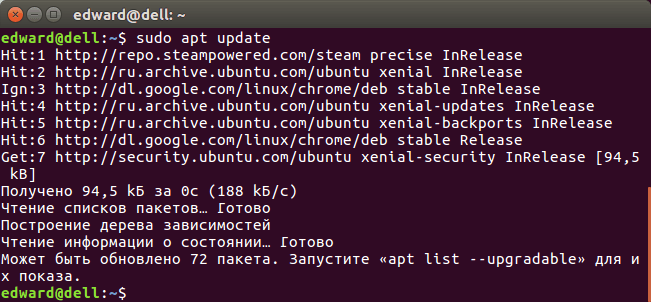 Пройдемся подробнее по каждой команде нового пакетного менеджера apt