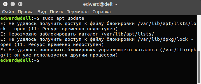 Коротко об ошибке и почему она возникает