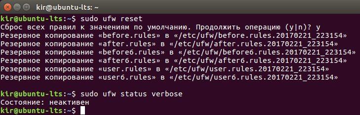 Настройки по умолчанию и восстановление исходного состояния