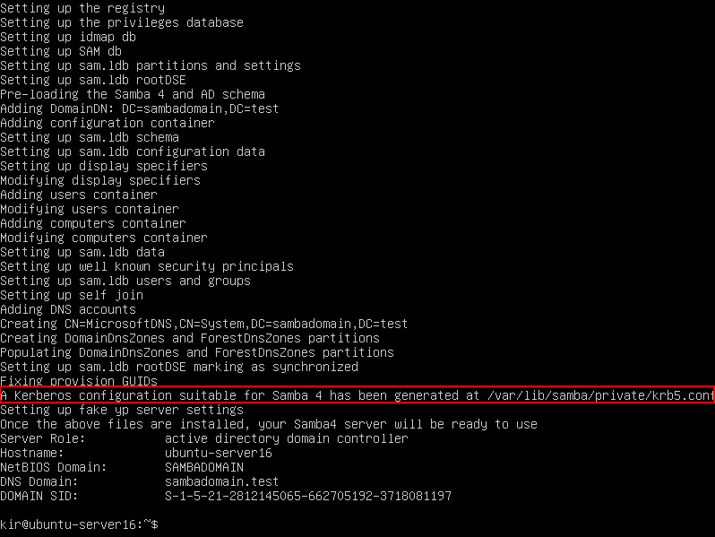 Настройка Samba и Kerberos