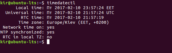 timedatectl: управление настройками времени и даты