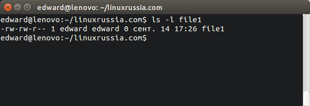 Просмотр прав доступа на файлы и каталоги в Linux