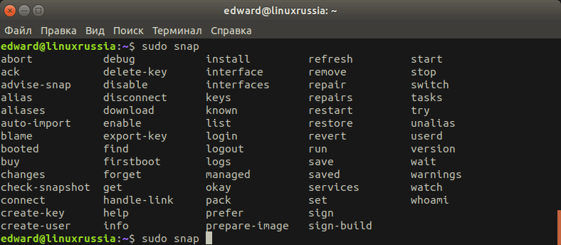Список команд snap